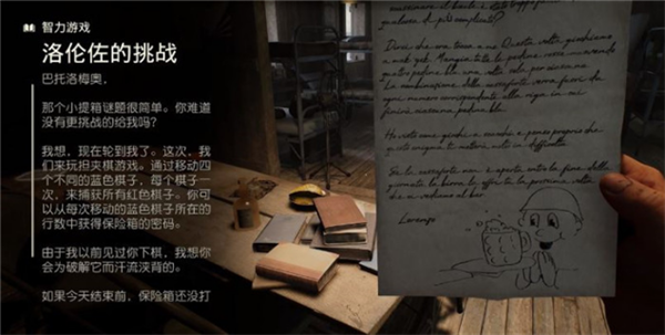 《夺宝奇兵：古老之圈》测评！耕升 RTX 40 系列+路径追踪带来沉浸体验(图9)