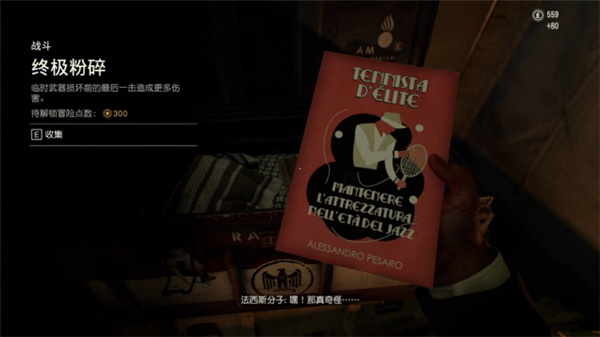 《夺宝奇兵：古老之圈》测评！耕升 RTX 40 系列+路径追踪带来沉浸体验(图10)