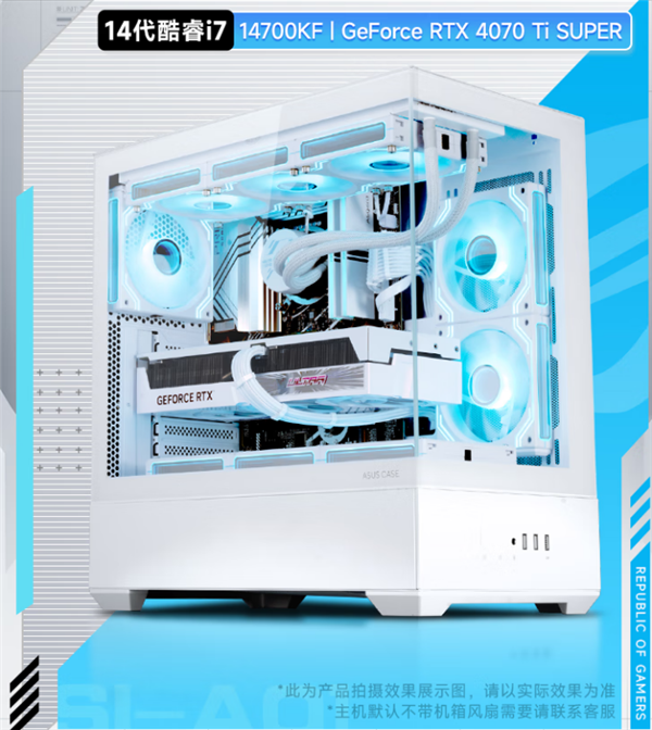 震撼来袭！武极电脑享百亿补贴 击穿底价(图1)