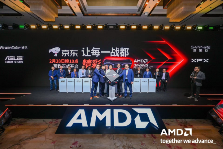 AMD推出新一代Radeon RX 9000系列显卡 京东率先开放预订(图1)