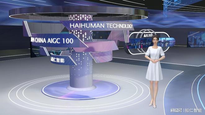 拟仁智能持续深耕高并发的AI数字人解决方案(图2)