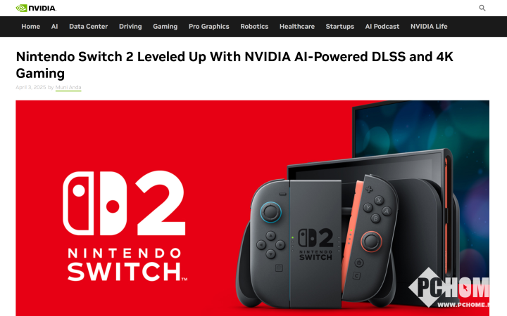 PC鲜辣报：英特尔18A制程风险生产 Switch 2支持光追DLSS(图3)