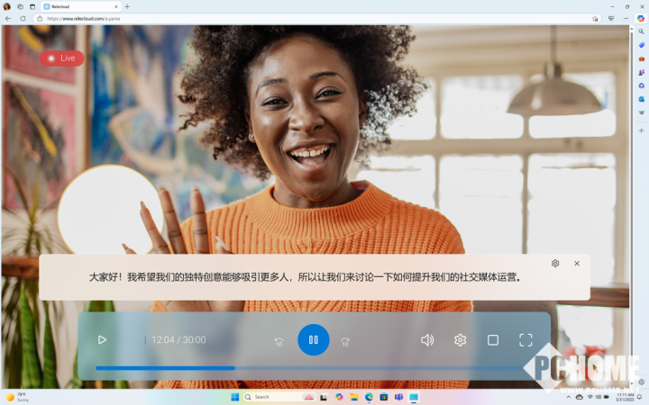 PC鲜辣报：英特尔18A制程风险生产 Switch 2支持光追DLSS(图5)