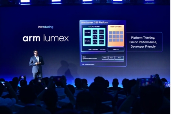 Arm发布全新Lumex平台 加速安卓手机生态演进