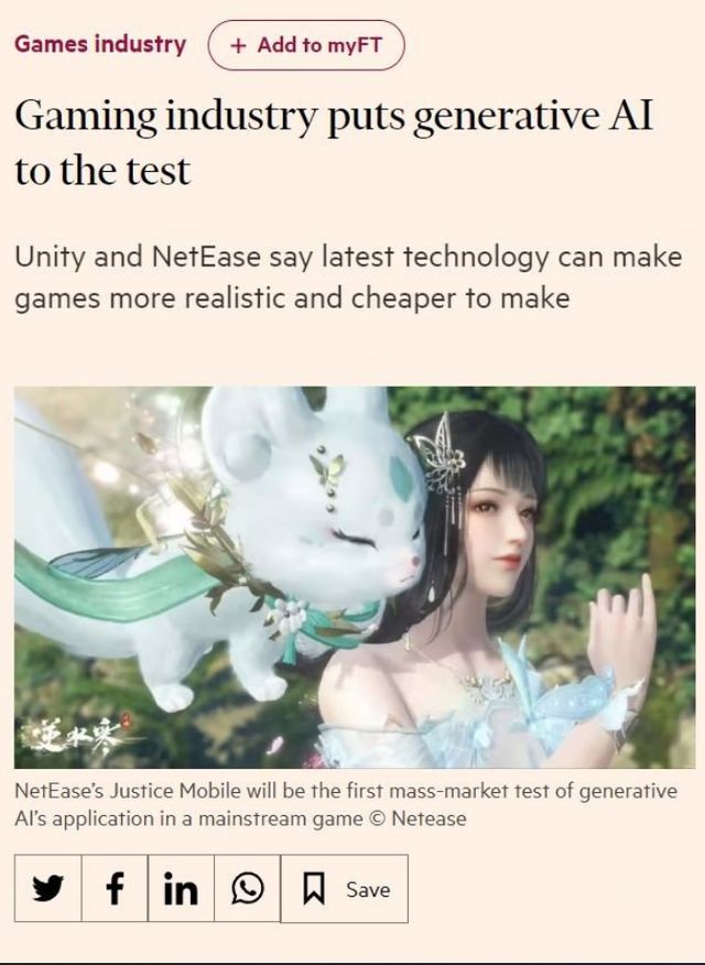 晋升全球顶流？外媒称逆水寒为中国第一MMO(图5)