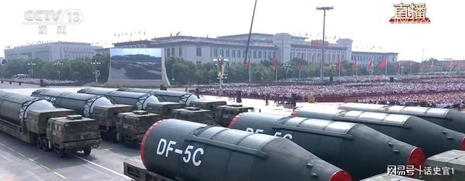 93阅兵后美对华态度转变！从渲染中国威胁开始考虑美国土安全(图1)