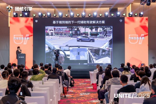 地平线联合Unity以3A游戏级渲染引擎赋能智驾HMI开发(图2)