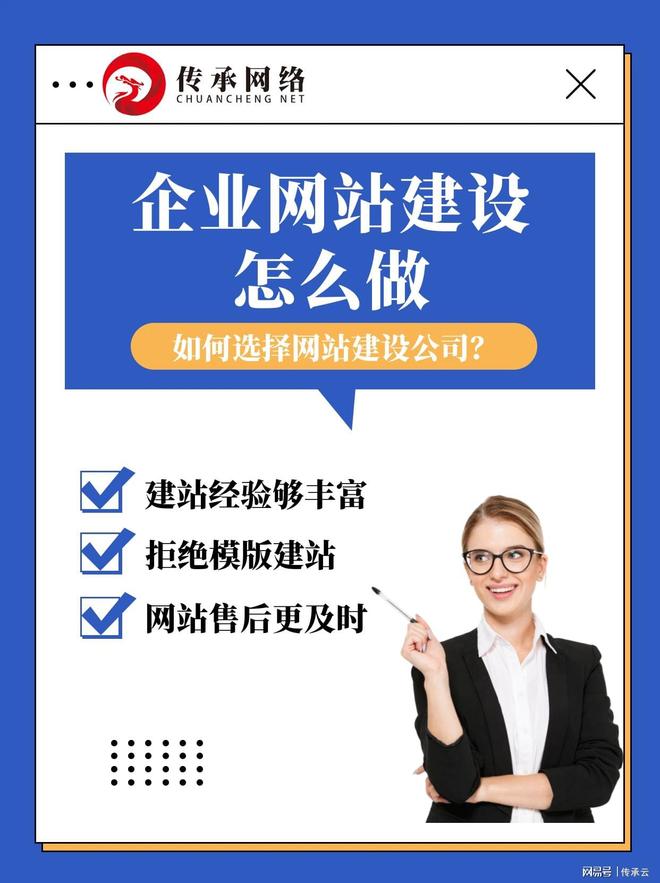 搜索引擎偏爱什么样的网站？定制建站的5大SEO基因解码(图2)