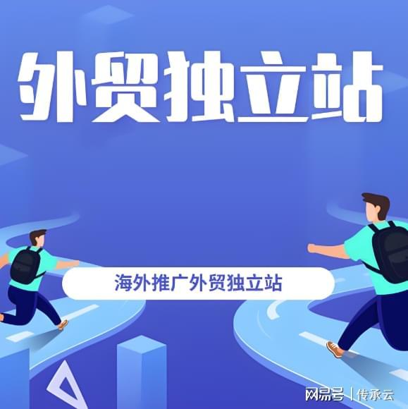 搜索引擎偏爱什么样的网站？定制建站的5大SEO基因解码(图4)
