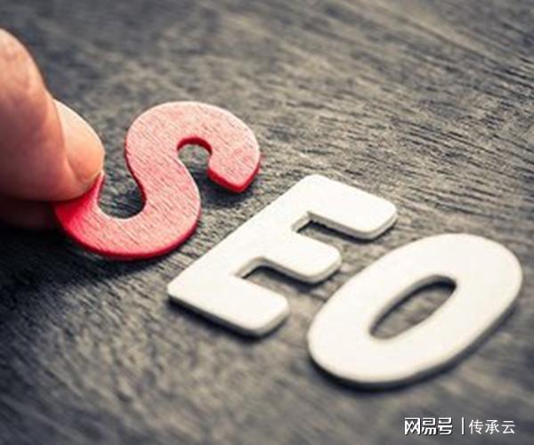 搜索引擎偏爱什么样的网站？定制建站的5大SEO基因解码(图5)