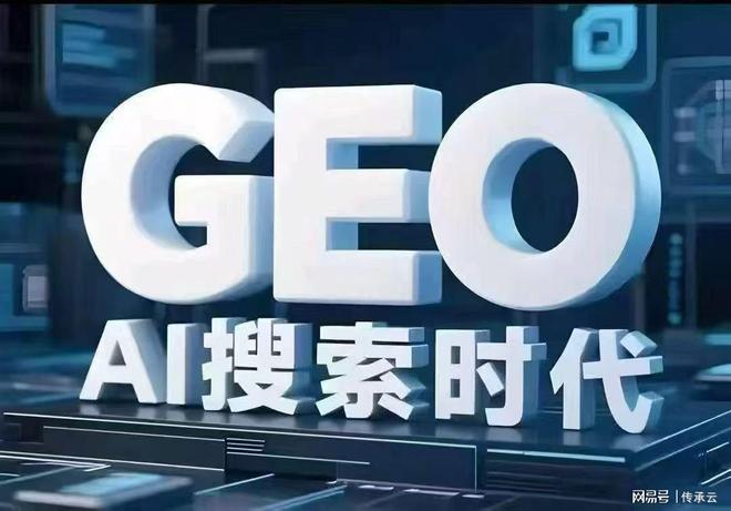 搜索引擎偏爱什么样的网站？定制建站的5大SEO基因解码(图6)
