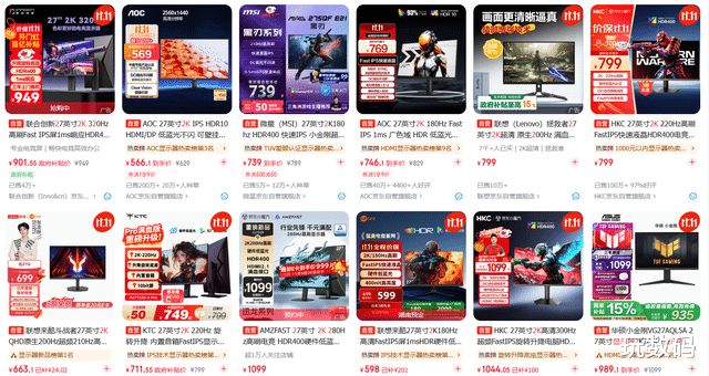 玩家醒醒！高分辨率下X3D多花的都是智商税(图4)