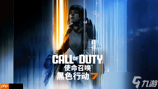 博主盛赞《使命召唤22黑色行动7》光追表现近期见过最好的之一