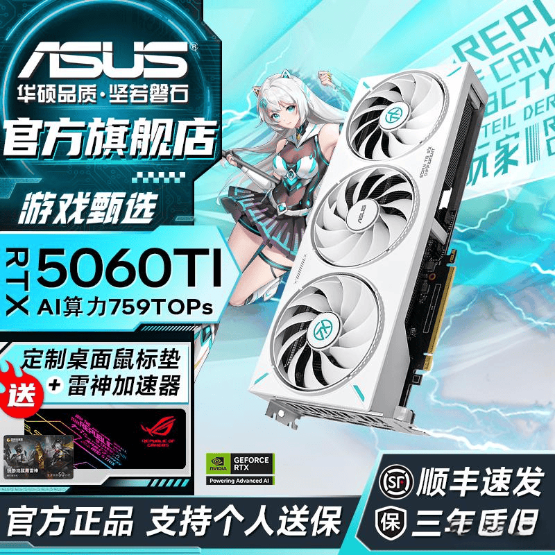 英伟达RTX4060评测：性价比之王游戏体验的全新高度！(图2)