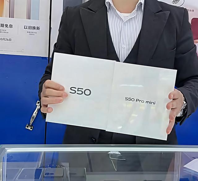 vivoS50系列已到门店预售开启全新外观设计搭配旗舰级镜头