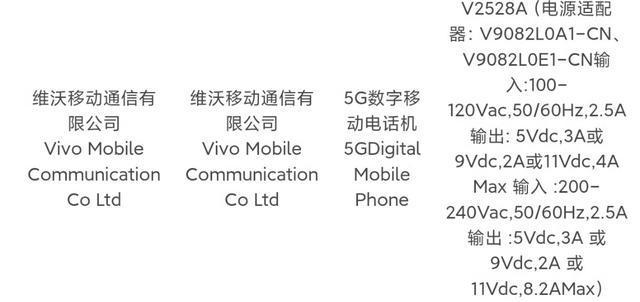 vivoS50系列已到门店预售开启全新外观设计搭配旗舰级镜头(图5)