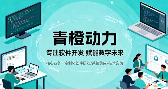 广州黄埔区靠谱的小程序定制开发企业