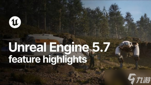 《方舟》开发者盛赞虚幻引擎57将极大提升游戏性能(图1)