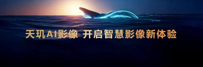 REDMI确定首发!联发科全新处理器亮相(图6)