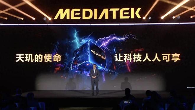 MediaTek双芯齐发：天玑9500s与天玑8500引领旗舰体验革新(图1)