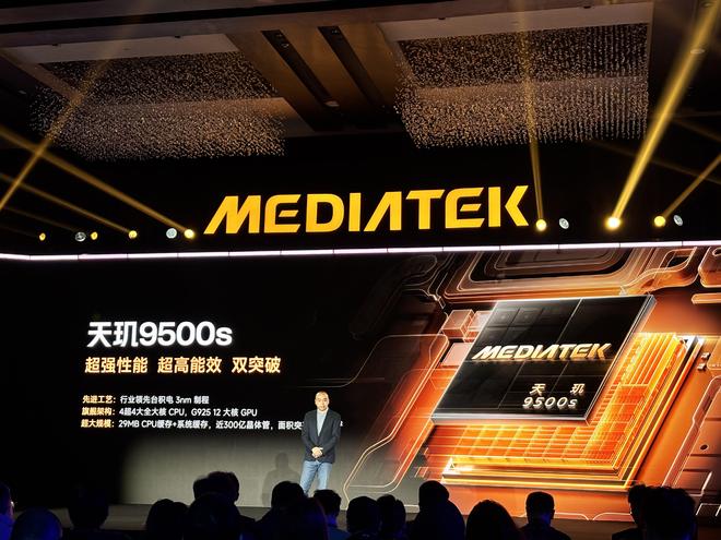 联发科天玑85009500s发布:全大核架构普及AI与能效全面提升(图3)